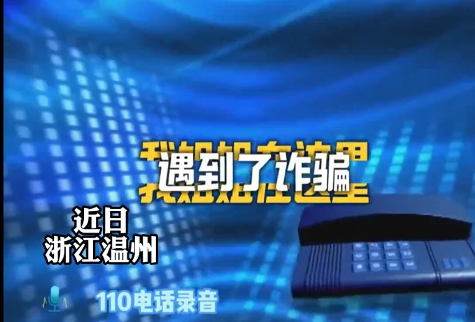 13qô110e16q㣿